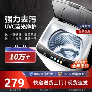 京东官方旗舰店官网志高7.5KG洗衣机全自动家用小型8波轮洗烘一体