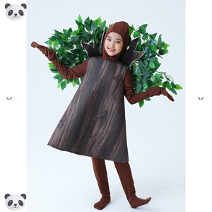 儿童大树舞蹈演出服小树苗环保树木森林六一幼儿话剧舞台表演服装