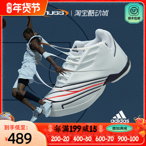 adidas阿迪达斯 tmac2麦迪2代鸳鸯复刻男子实战篮球鞋男 h67327