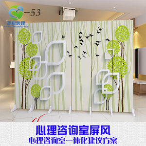 心理咨询室屏风心理咨询室心理接待室心理沙盘室隔断心理屏风