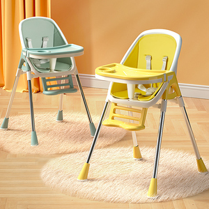 宝宝餐椅座椅儿童婴儿吃饭桌椅子家用便携式多功能安全防摔酒店专