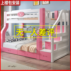 【上下木床双层大人】上下木床双层大人品牌,价格 - 阿里巴巴