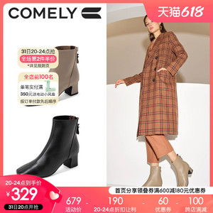 康莉comely真皮方头粗跟短靴女2022年秋冬季新款时装靴子复古显瘦