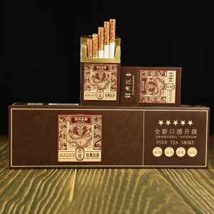 经典沉香普洱茶烟粗支茶叶烟替烟细支薄荷味正品香姻专卖一条包邮