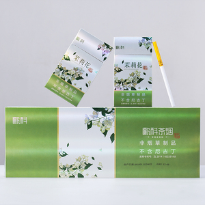 戒的东西茶烟整条细支非烟草香烟一薄荷味男士茉莉花茶替0人付款41