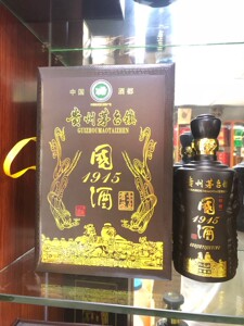 茅台镇国酒1915窖藏酱香型53度纪念酒整箱厂家直销一件六瓶3000ml