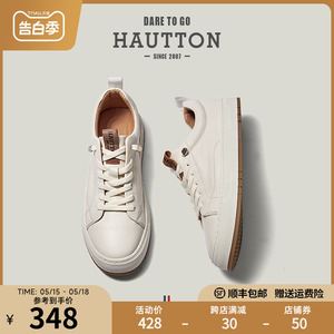 HauttonJeans小白鞋男款真皮板鞋夏款商务休闲皮鞋男士高级感男鞋