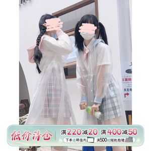 【御茶家】双色果冻外套雨衣透明防水连衣裙制服洛丽塔lolita汉服