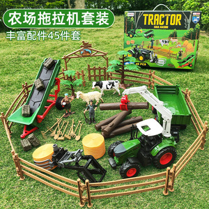 儿童拖拉机玩具车农场房子抓木机工程车3-6男孩4-5-7岁六一节礼物