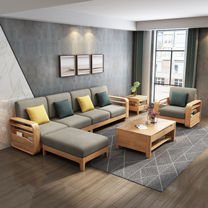 全实木沙发北欧原木色现代简约小户型客厅家具橡木组合新中式沙发