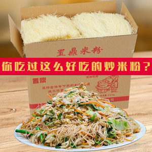 【安溪龙涓米粉】安溪龙涓米粉品牌,价格 - 阿里巴巴