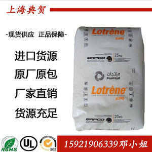 LDPE 卡塔尔石化 MG70 高流动 色母料 家用货品 薄壁 制品 涂覆级