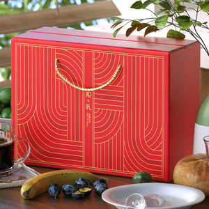2024粽子包装盒红色礼盒空盒端午大礼包高档礼品盒土特产箱子纸盒