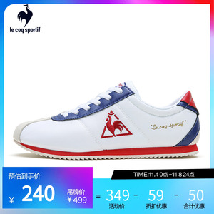 同款货源杨艺潮品购淘宝lecoqsportif乐卡克法国公鸡男鞋舒适运动