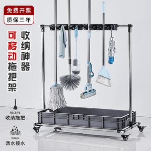 家用移动拖把架落地拖布沥水不锈钢卫生间清洁工具阳台拖把池架子