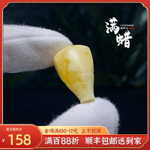 俄料白花蜜蜡精工直切三通一体佛头猴头金刚星月菩提手串diy配饰