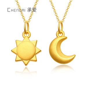 黄金吊坠女999足金金24k太阳月亮纯金项链月牙挂坠金饰情人节礼物