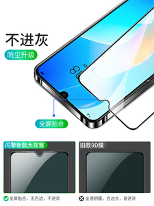 适用华为nova8vse钢化高膜全屏覆盖防摔novo8se活力版边手机膜 高清抗蓝光noe8se标配版刚化膜配版全包huawei