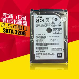 全新原装320g联想笔记本电脑硬盘320g/y450/y460/g470 g450 g460