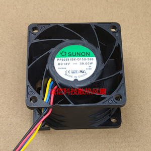 建准6cm 12V 30W PF60381BX-Q15U-S99 服务器暴力PWM散热风扇 4线