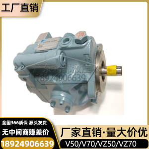 日本大金V50A3RX-95 V70A4RX-95高压泵V38A2RX-95变量柱塞泵电动