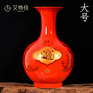 景德镇陶瓷器花瓶摆件中国红色插花中式家居客厅装饰工艺品瓷瓶大