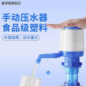 按压式抽水器手动吸水器抽水吸水泵家用桶装水压水器 不锈钢水槽