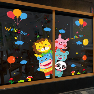 幼儿园卡通彩虹玻璃门贴欢迎光临学校教室装饰贴纸画班级窗户贴纸