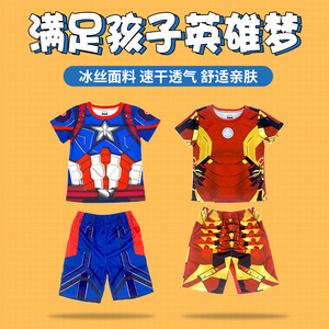 漫威美国队长衣服夏季短袖演出服装cosplay六一节钢铁侠服装儿童