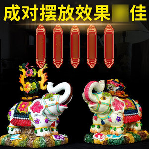 台湾交趾陶象上蟾 象上葫芦大象家居工艺品吉祥摆件客厅装饰现代