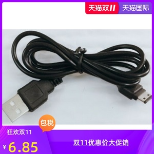 三星G608 E1200 e319 D888 e329 S3600C 充电充 老款手机充电器线