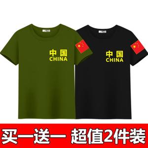 夏季男士短袖t恤中国字特种兵青年大码男装迷彩军训上衣服爱国T恤