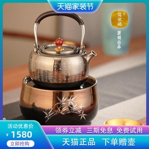 台湾莺歌烧电陶炉正品家用小型静音电茶炉铁壶银壶莺歌烧煮茶器