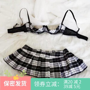 情趣内衣性感激情吊带钢托聚拢jk制服漏乳三点式小胸黑色格子睡衣
