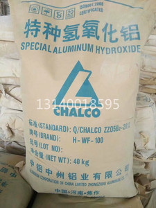 氢氧化铝粉15A高白特种氢氧化铝粉仿玉石玛瑙粉工艺粉阻燃剂中铝