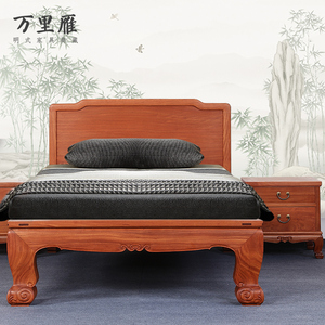 君怡家居馆淘宝全实木红木单人床1.