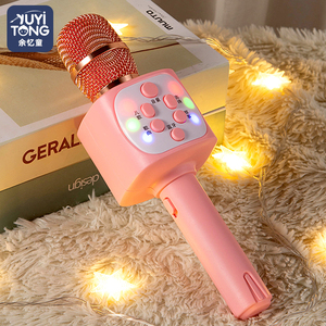 儿童小话筒玩具宝宝卡拉ok唱歌机一体音响男孩无线蓝牙麦克风女孩