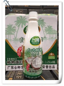 【台椰椰子汁】台椰椰子汁品牌,价格 - 阿里巴巴