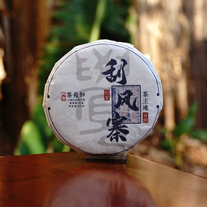 茶觉知/刮风寨茶王树易武高杆古树普洱茶先柔后刚200克