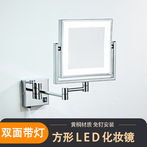 方形LED浴室化妆镜双面放大壁挂免打孔伸缩折叠卫生间美容镜酒店