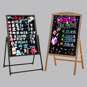 粉笔黑板支架式