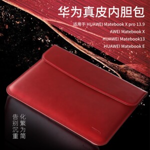 适用华为xpro13.9笔记本电脑包matebook14s内胆包x13s真皮套原装