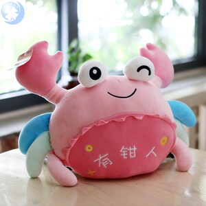 光遇螃蟹玩偶抱枕可爱公仔海洋馆小号大闸蟹毛绒玩具创意有钳人