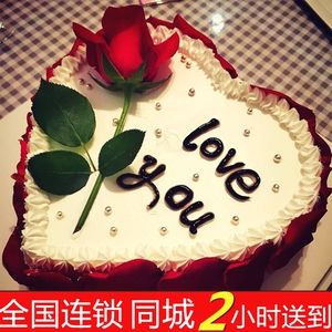【心形蛋糕全国】心形蛋糕全国品牌,价格 - 阿里巴巴