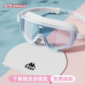 Kappa大框泳镜女款高清防雾防水士近视带度数游泳眼镜泳帽套装备