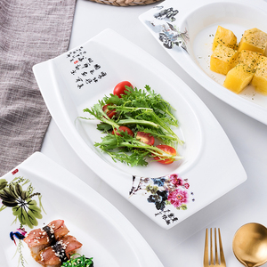 酒店餐具陶瓷皇家船盘子长方形菜盘子饭店家用创意个性点心西餐盘