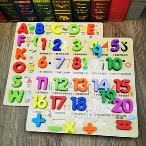 早教手抓板数字字母拼图嵌板配对积木制 1-2-3岁幼儿童益智力玩具