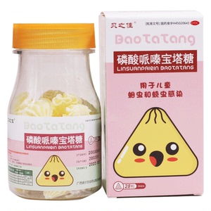 苏宁大药房旗舰店天猫史克肠虫清阿苯达唑片驱虫蛔虫药人用打虫药