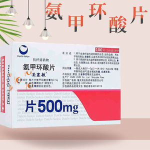 5g*100片/盒治疗白血病贫血紫癜肺鼻肾日本氨甲环酸妥塞敏氨安甲酸环