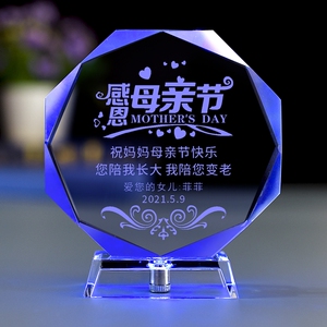 母亲节礼物奖杯